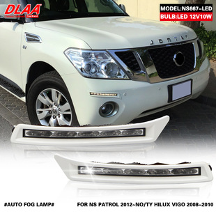 16年款 加装 途乐前LED雾灯总成 日间行车灯前杠灯 改装 适用日产12