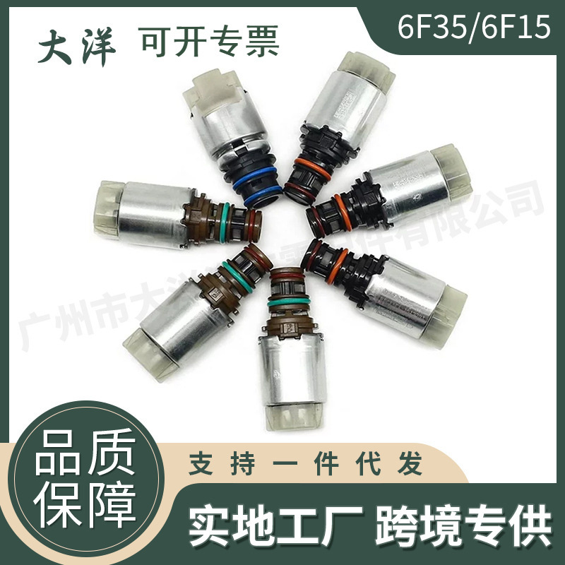 适用2009年福特马自达