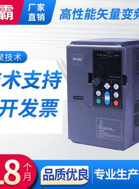 上海施顿变频器 AC380V 电机风机水泵调速器