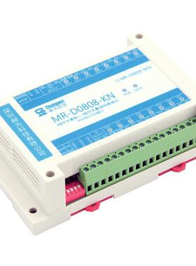 D0808-KN 8DI8DO 485串口控制继电器 远程IO 开关量输入输出模块