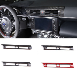 丰田86 改装 斯巴鲁BRZ中控出风口框装 碳纤维 饰 适用于22款