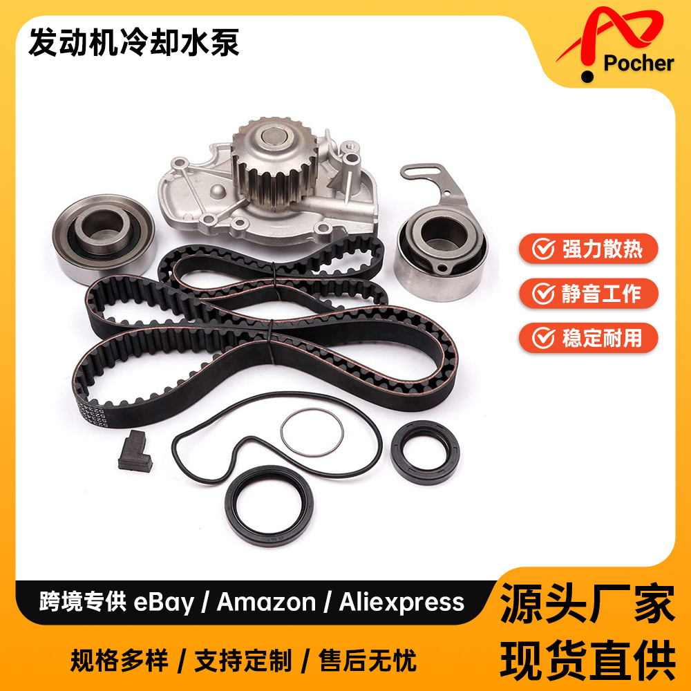 TimingBeltKitWaterPump适用于90