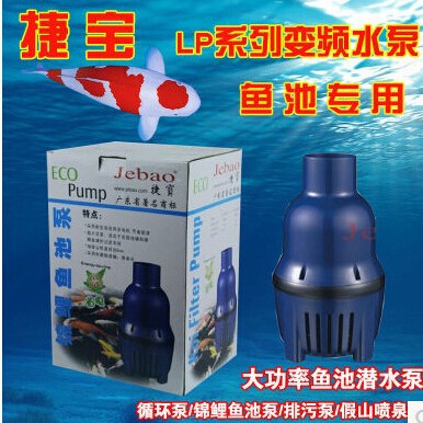 捷宝水泵LP16000/22000鱼池