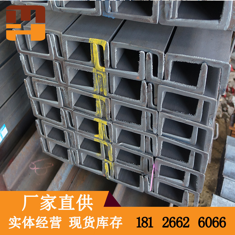 佛山14号140槽钢 槽钢20 集装箱机械用Q235槽钢规格齐全