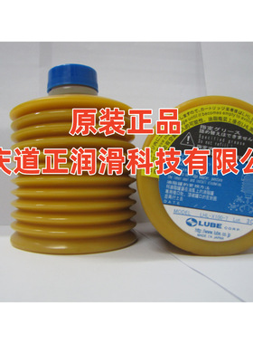 日本LUBE LHL-X100-7 海天 注塑机牧野机床电动注塑自动润滑油脂