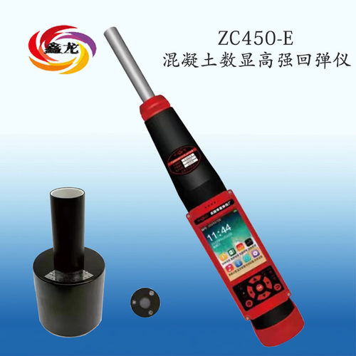 山东乐陵中回HT450-A型高强