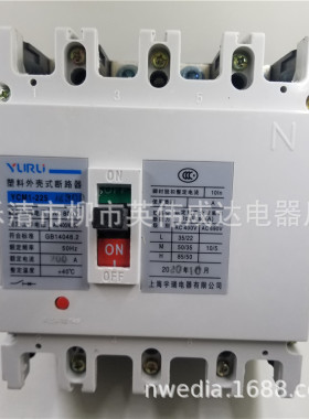 三相四线4P空气开关CM1 250L 3300 225A 250A 3P200A塑壳断路器