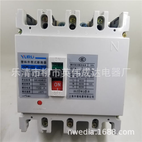 三相四线4P空气开关CM1250L3300
