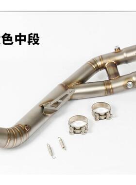 适用雅马哈R1 15 16 18-22年中段 yamaha MT10中段不锈钢链接管