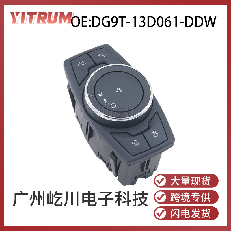 DG9T-13D061-DDW适用于福特汽车