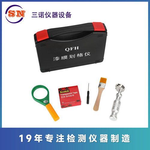 QFH百格刀附着力测试仪划格器