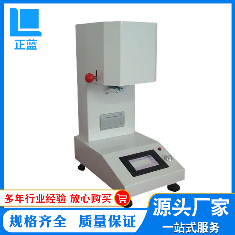 熔融指数试验机熔体流动速率仪