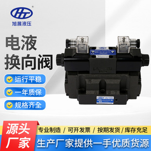 DSG 液压阀 3C3 电磁换向阀中座DSG 3C6电液换向阀