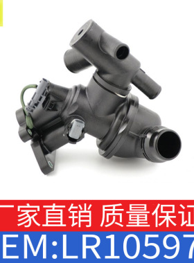 适用路虎揽胜极光发现款冷却节温器总成JDE40346恒温器OELR105975