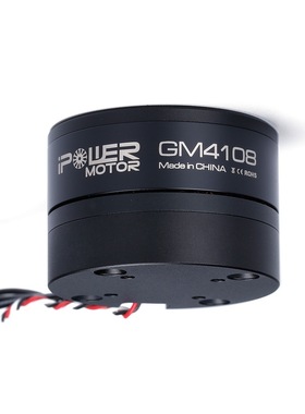 iFlight iPower无刷云台电机GM4108 带AS5048A编码器适用微单5N