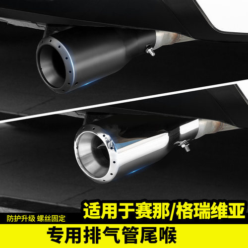 适用于21-22款赛那SIENNA汽车