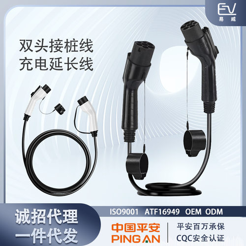 电动汽车充电枪7KW32A特斯拉长安