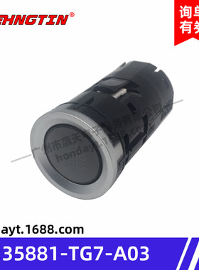 适用于本田Pilot Ridgeline一键启动开关总成35881-TG7-A03