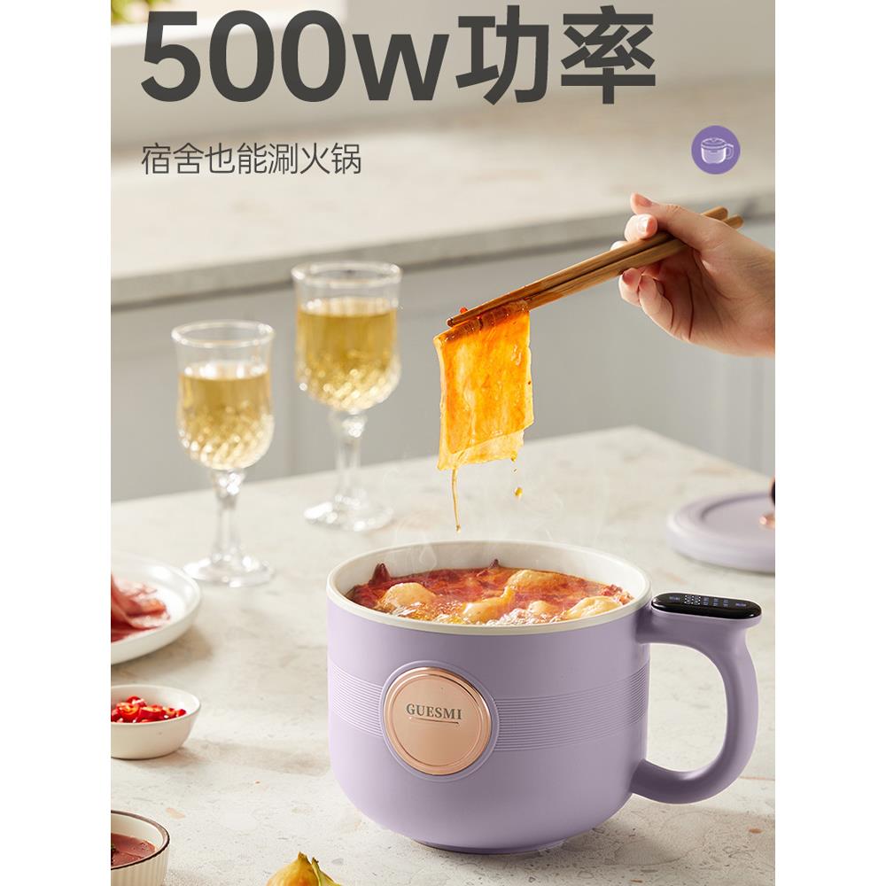 多功能电煮锅宿舍一体电锅小型旅行泡面蒸煮火锅陶瓷釉内胆一人食