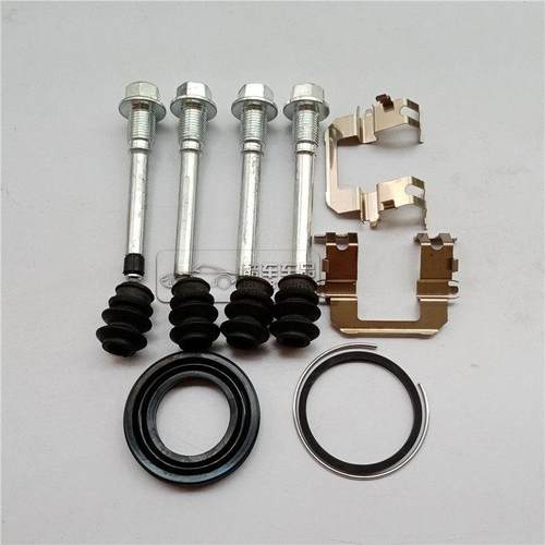 长城 哈弗H3 哈弗H5 后刹车分泵修理包 卡钳螺丝导销防尘套卡簧片