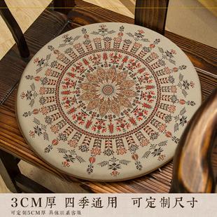 巴基斯坦風圓形椅墊餐椅鼓凳坐墊實木圈椅藤椅茶椅圓凳椅子印花墊