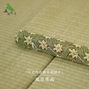 日式草席榻榻米垫子定做天然双目蔺草塌塌米床垫定制踏踏米地垫炕