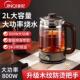 金杞煮茶器2L大容量玻璃养生电茶壶800W大功率保温蒸茶壶电热水壶