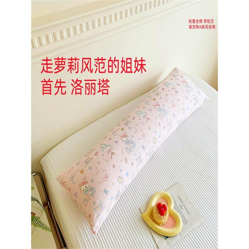清新搭脚枕 全棉双人情侣枕1.2长枕侧睡枕可拆洗懒懒的姐妹选择