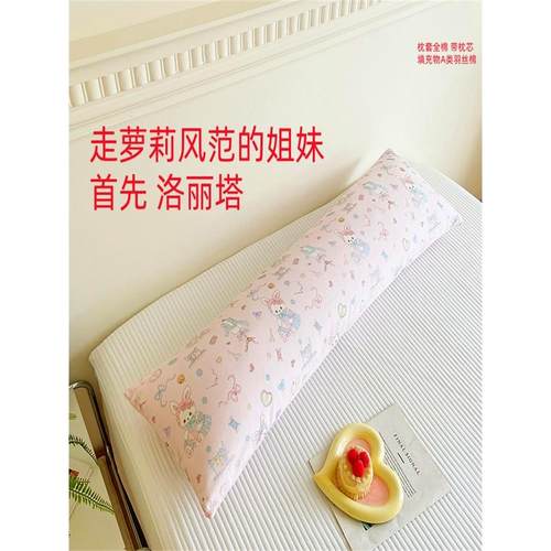 清新搭脚枕 全棉双人情侣枕1.2长枕侧睡枕可拆洗懒懒的姐妹选择