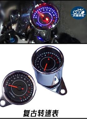 摩托车改装覆古仪表转速表LED机械电子感应怠速表CG125小太子250
