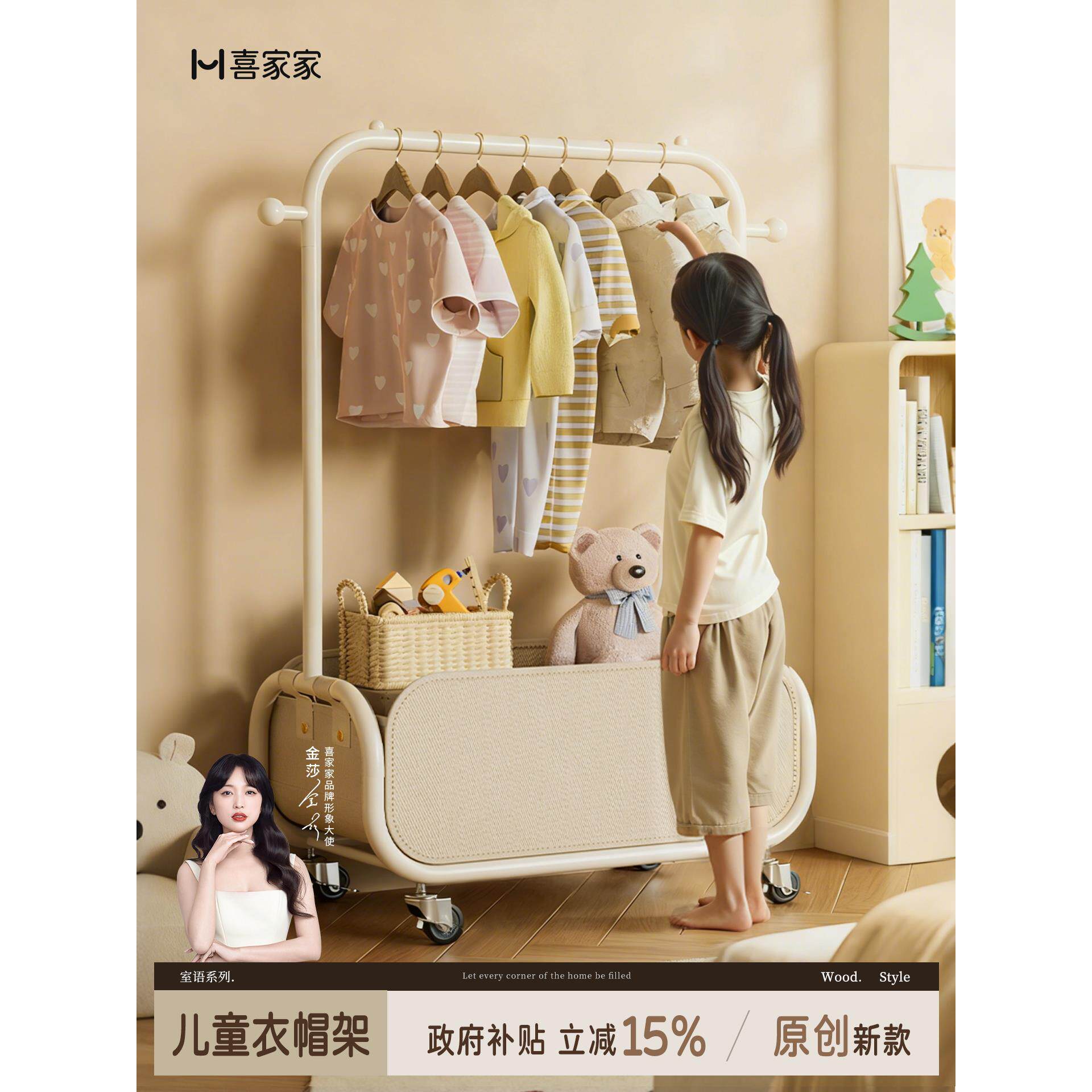 儿童落地挂衣架卧室客厅小型可移动家用矮款宝宝置物架迷你衣帽架