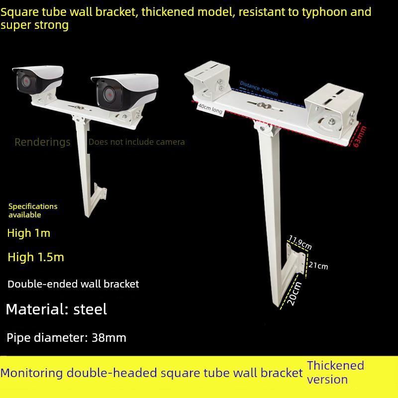 双头l型壁挂式支架单头户外延伸壁挂式摄像柱万向节监控杆t型