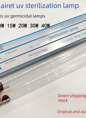 新型亚洲紫外线灯Zw15S24Y 10W15W20W30W40W杀菌消毒灯90Cm45Cm