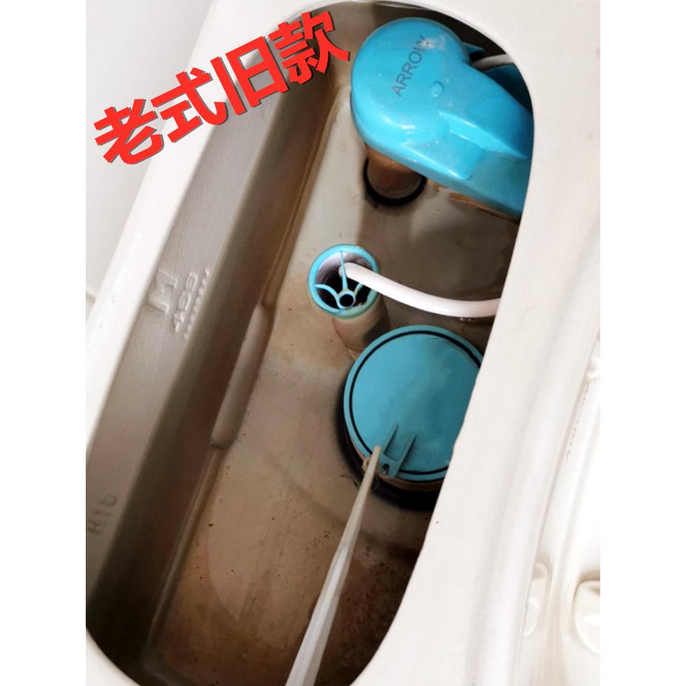 马桶水箱配件排水阀侧按钮出水阀老式旧款箭座便器进水阀通用