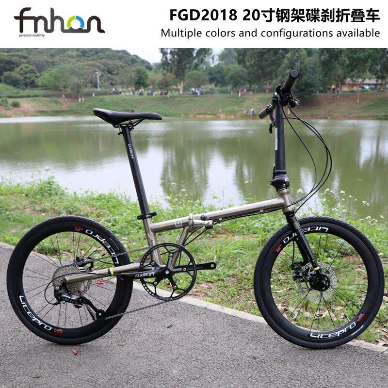 风行Fnhon折叠自行车 FGD2018蚂蚁腿复古铬钼钢架20寸碟刹451轮组
