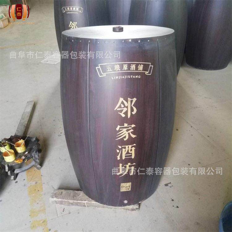 级木6677制酒桶量大从优欢迎致电曲阜仁泰制作酒容器欢迎洽谈
