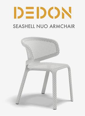 LBFHFD-016DEDON SEASHELL NUO ARMCHAIR 户外编藤餐椅（90天货期