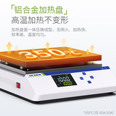 力辰科技铸铝恒温电热板工业不锈钢数显加热板实验室可控调温平台