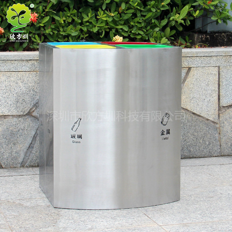 室内商用四分类不锈钢垃圾桶镂空分类标识连体直投口金属果皮箱