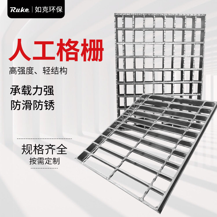 人工格栅板污水处理器 防滑镀锌格栅踏板平台支撑人工格栅组装件,基础建材,排水沟槽/盖板,淘宝优惠券,粉丝福利购,淘宝优惠卷
