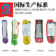 鹏祥6倍彩色起重吊装 带1吨国标吊车吊带2吨国标工业起重吊绳精品