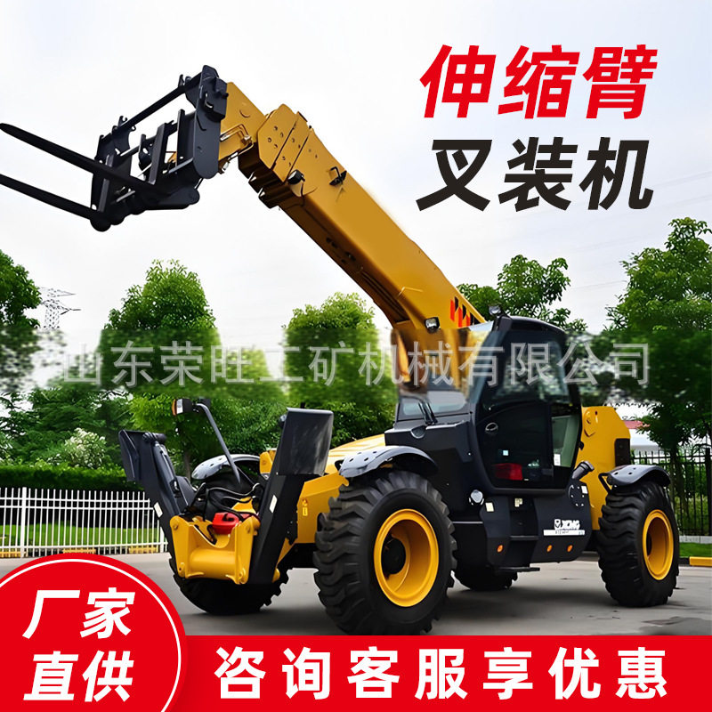 伸缩臂叉装机高空物料搬运四驱液压建筑工地用装卸座驾式叉装机,五金/工具,装载机,淘宝优惠券,粉丝福利购,淘宝优惠卷