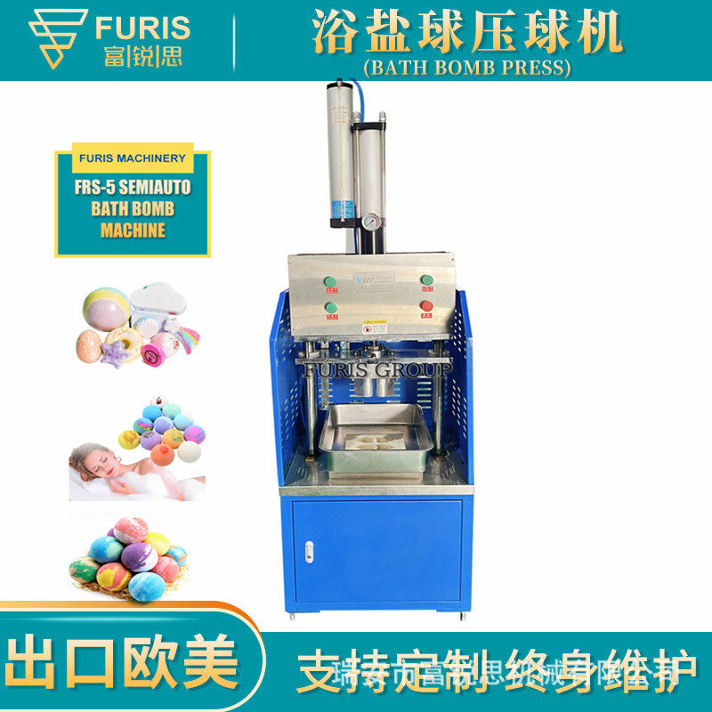 低成本半自动足浴球泡澡浴盐球液压压球机厂家bath bomb machine,五金/工具,液压机/油压机,淘宝优惠券,粉丝福利购,淘宝优惠卷