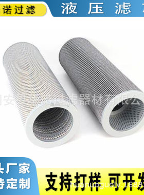 供应液压回油滤芯2474-9404A 工程机械挖掘机液压油滤芯