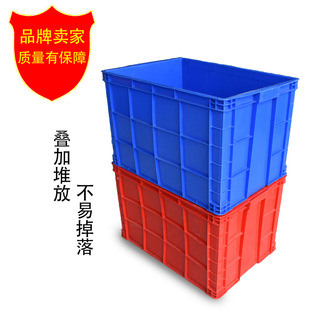 大号防护仓储物流运输塑胶箱 厂家自销加厚长方形带盖塑料周转箱