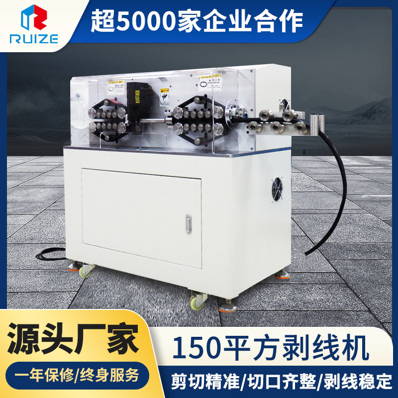 150平方电脑剥线机 自动大型裁线剥皮机新能源线束电缆剥皮机,五金/工具,剥线机,淘宝优惠券,粉丝福利购,淘宝优惠卷