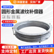 金属波纹管补偿器 烟囱焊接圆形波纹补偿器 不锈钢波纹膨胀节
