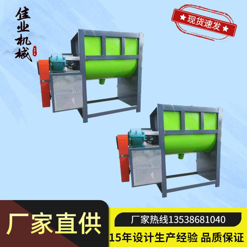 河北胶水加热搅拌机树脂三层加热不锈钢搅拌罐多功能液体搅拌机,五金/工具,拌料机,淘宝优惠券,粉丝福利购,淘宝优惠卷