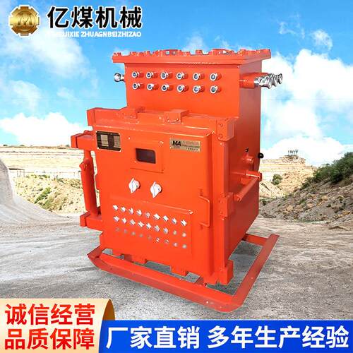 KXJ66结可0(A)矿用隔爆兼本安型编KXJ660(A程控箱构本安型制可编