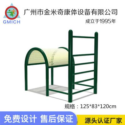 伸腰伸背器组公合训器单人倒立架健身路径育JMQ-1822室外练学校园